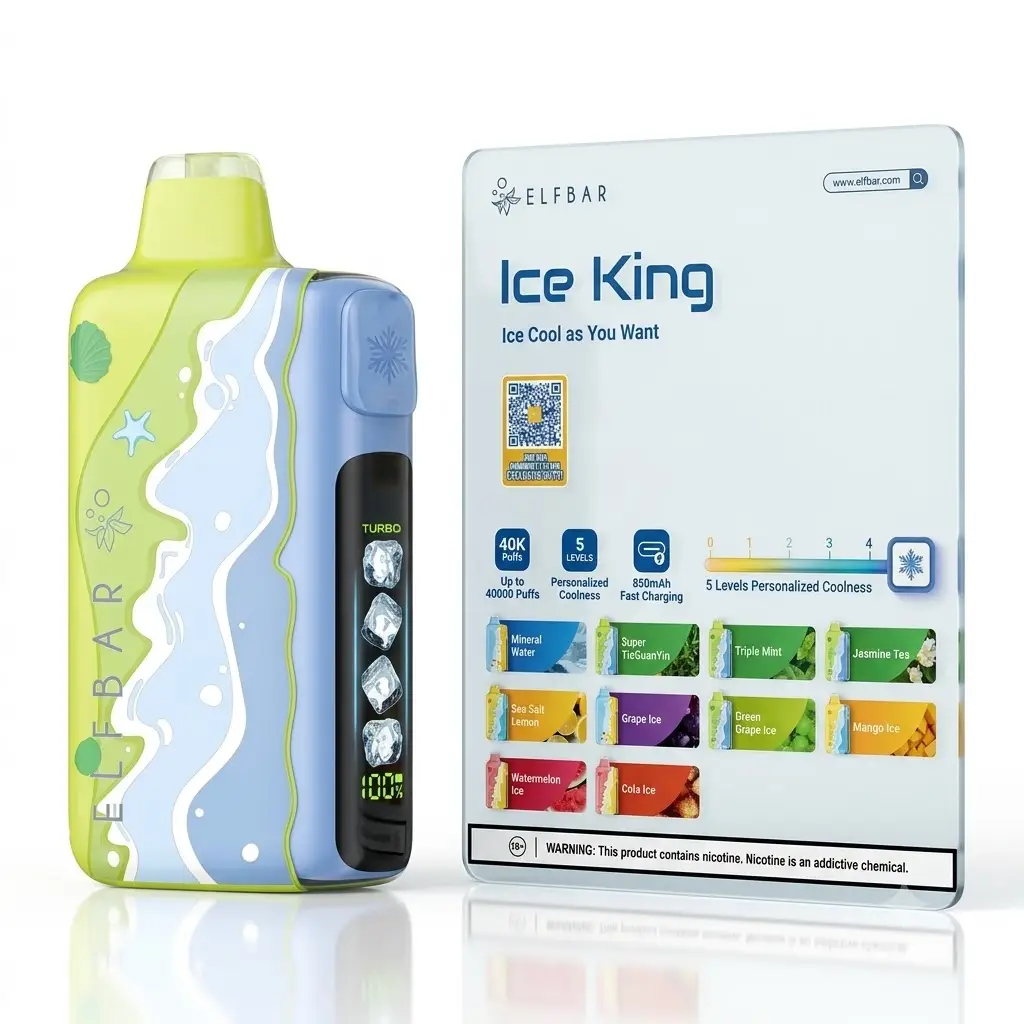 Ice King 冰神夏日版限定【40000口】ELFBAR 爱奇迹 5档冰度可调 850mAh快充长续航